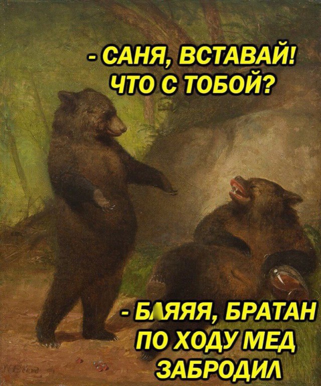 Нестандартный юмор