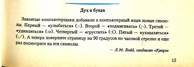 Период распада