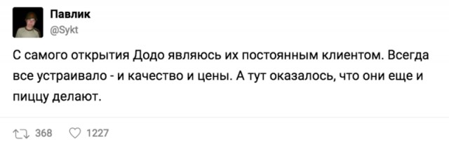 У основателя Додо Пиццы продолжают пытаться отжать бизнес