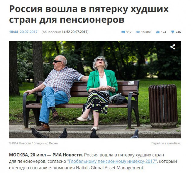 Путин пояснил свои слова о входе России в топ-5 экономик мира