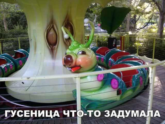 Нестандартный юмор