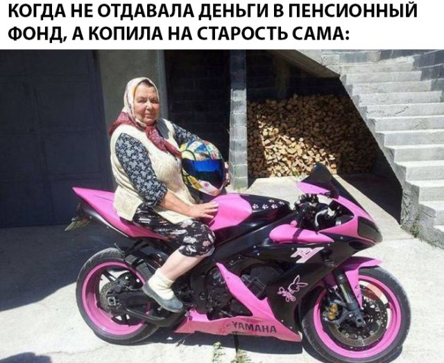 Нестандартный юмор