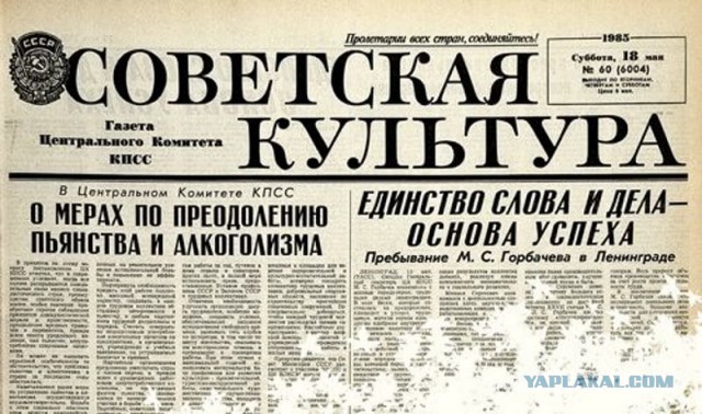 Водка по 700 рублей?..