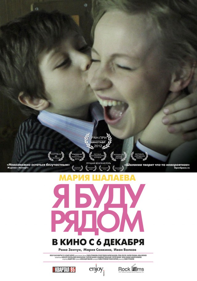Фильмы, которые стоит смотреть, смотрим сами и советуем другим