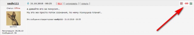 Эталонный пост ЯПа, обреченный на платину