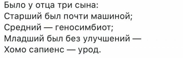 Еще немного картинок разных из интернета