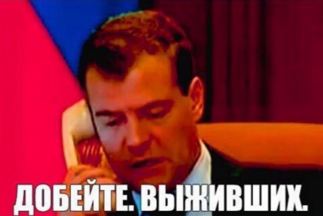 Яка держава, така и Цусима