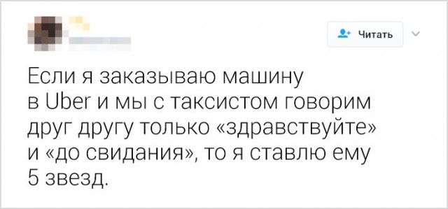 Ситуации, которые действуют на интровертов как бальзам на душу