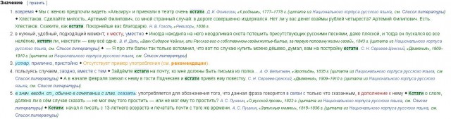 Тема про реальный цвет Луны! И НАСА-жуликов
