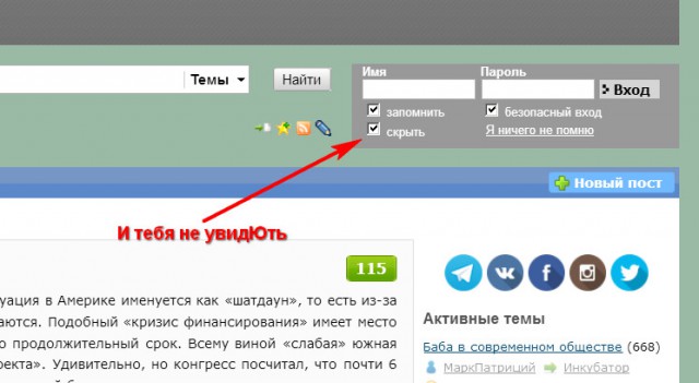 Пропадают мои комментарии и оценки