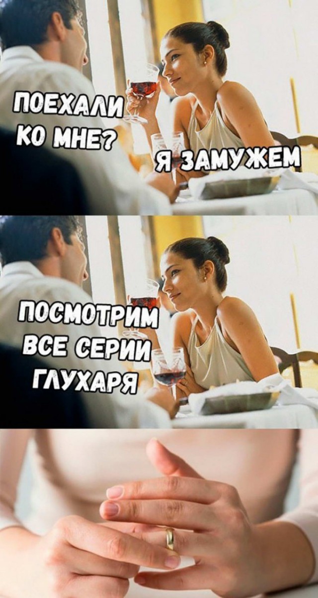 Дурацкие картинки