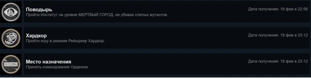 Настенное "творчество" в видеоигре Metro Exodus