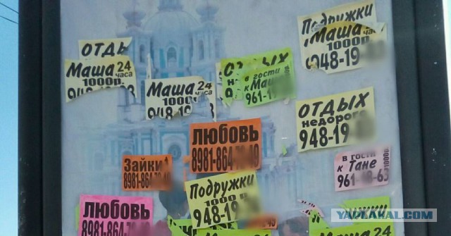 Проверка мужчин "на вшивость"