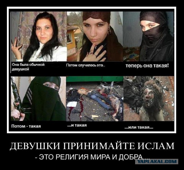 Шесть неженатых пар прилюдно отлупили палками в Индонезии