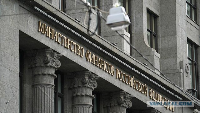 Минфин анонсировал масштабные сокращения госслужащих в России