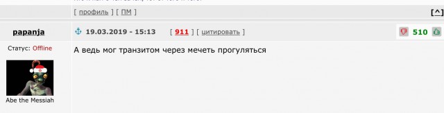 Студент Бауманки, покончивший с собой, ходил по детской площадке с оружием