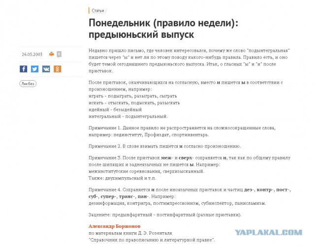 ЕГЭ это  гребаный развод, придуманный для эффективного отсеивания желающих поступить в ВУЗ