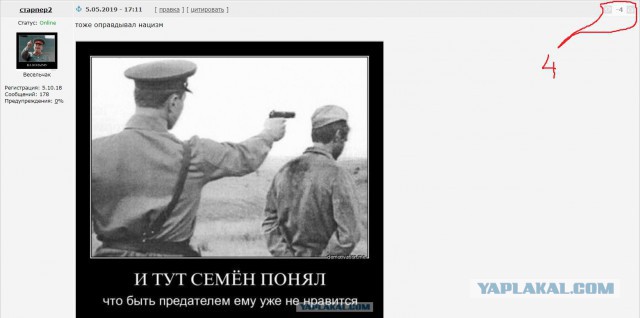 Нижегородский замминистра щеголяет в куртке с эмблемой дивизии вермахта?