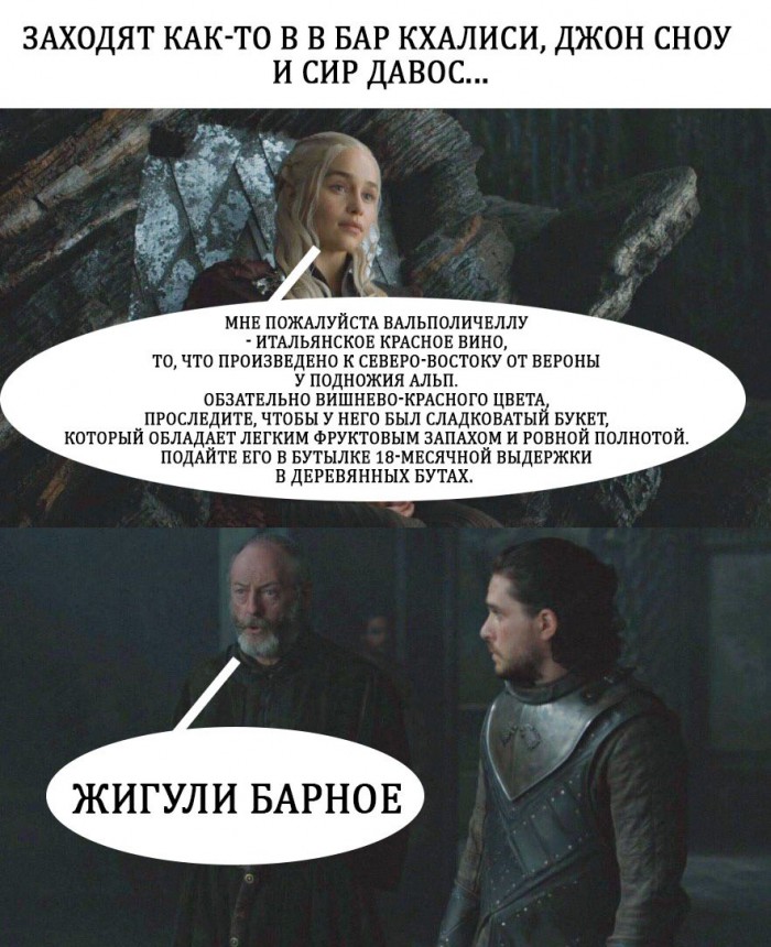 "Чай, кофе?"
