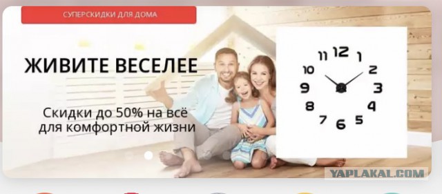 Алиэкспресс жжет снова