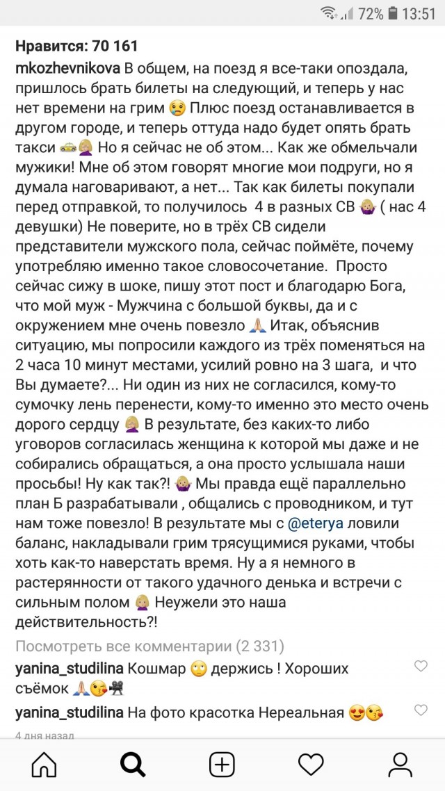 Ещё одна леблядь
