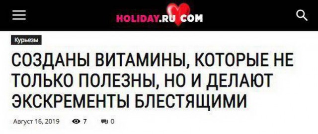 Как соблазнить девушку покачивая перьями на шляпах или рак мозгом заболееет