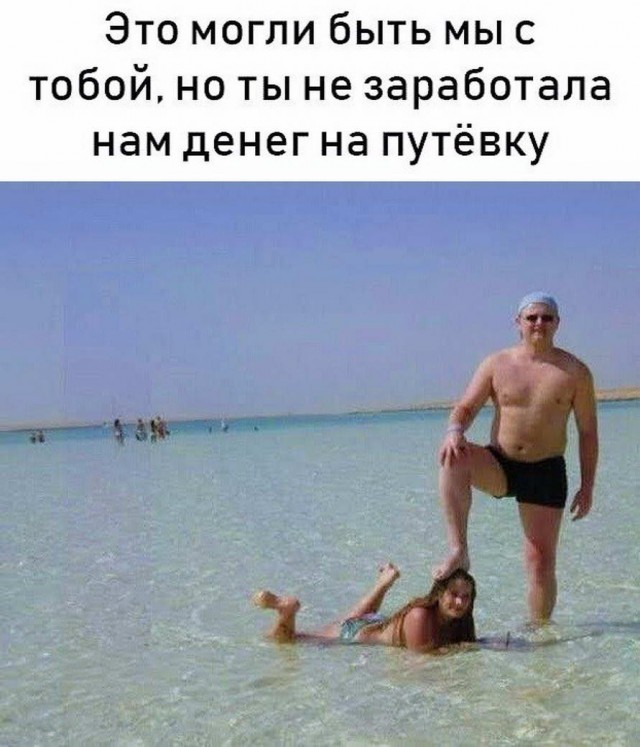 Аморалка