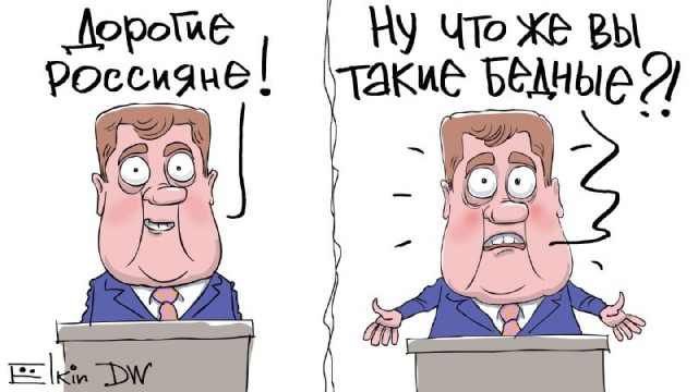 Кремль отреагировал на данные о низких доходах россиян: "Трудно понять"