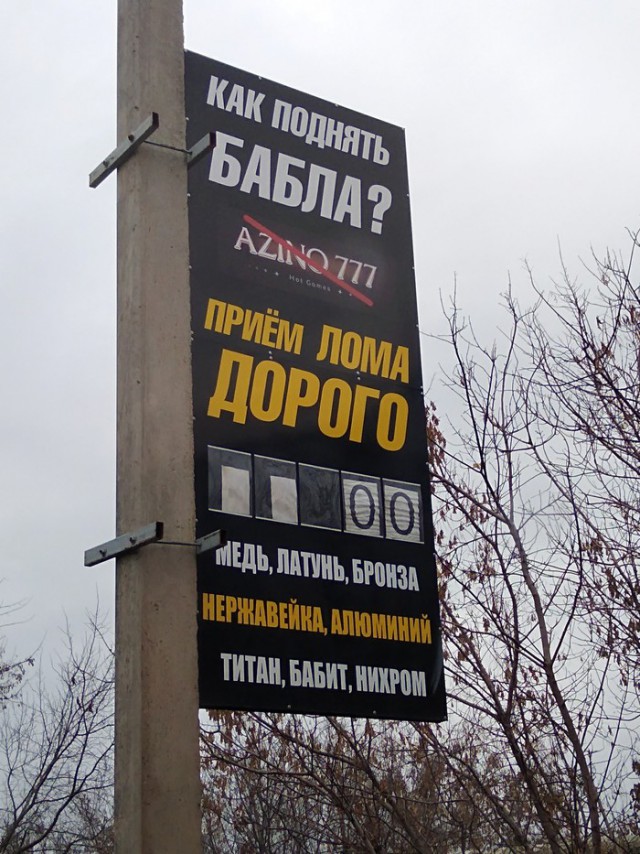 Нестандартный юмор