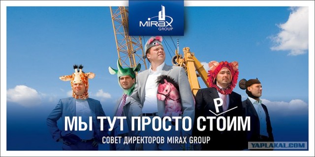 Как прикалывается миллиардер Полонский