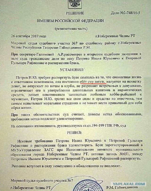 В полку холостяков прибыло