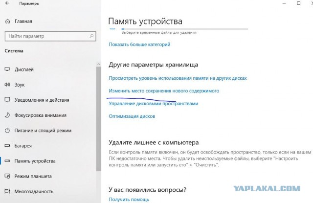 Пользователи считают Windows 95 намного понятнее, чем Windows 10