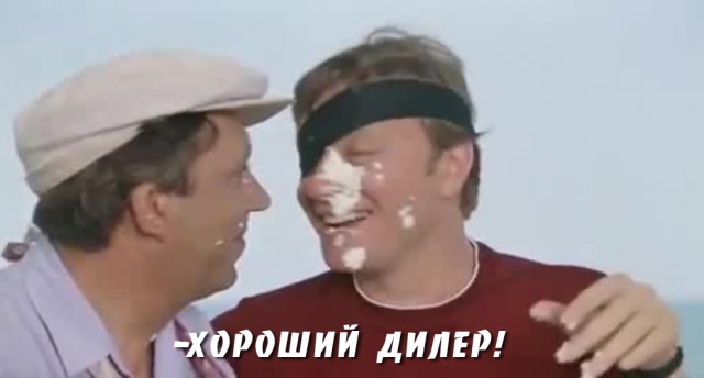 А кто на чем передвигается?