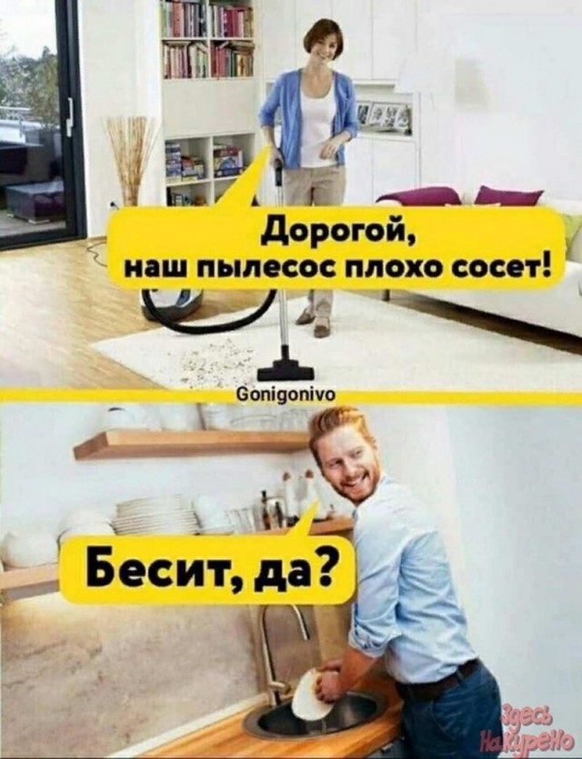 Пара-пара-пам! Фьють. Картинки с надписями. И без