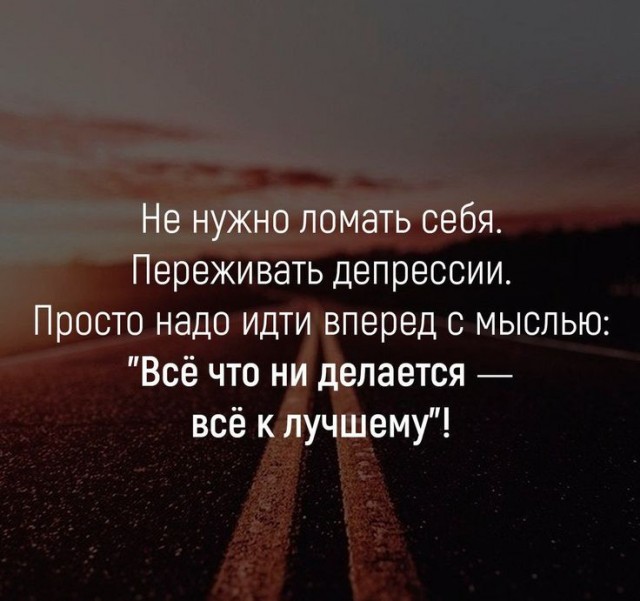 Развод