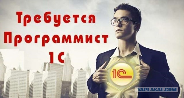 Почему получить даже простую работу стало так сложно?