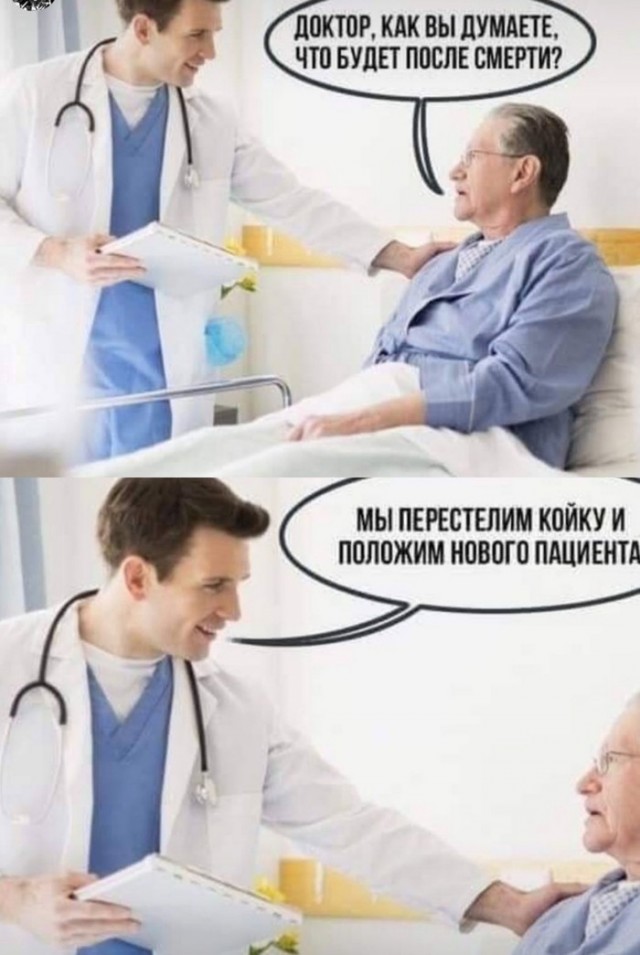 Прикольные картинки 21.02.2002