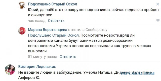 В московской бане из-за сухого льда в бассейне погибли три человека. Там отмечала день рождения инста-блогер Екатерина Диденко