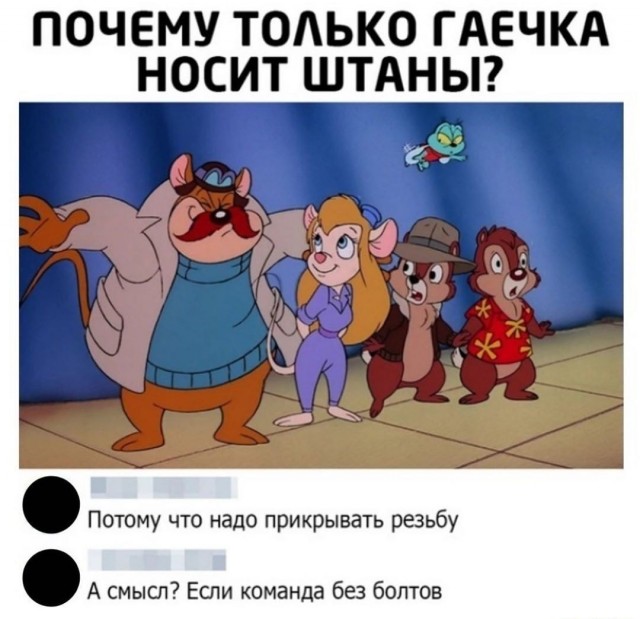 Чуток картинок 12.04.20