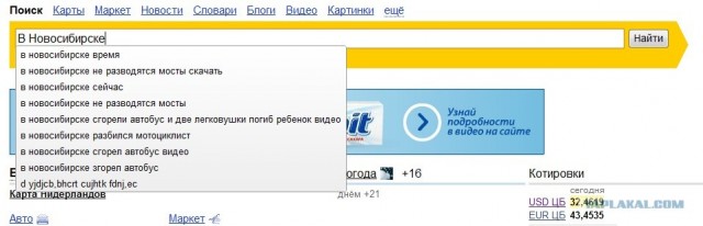 Приколы из Google