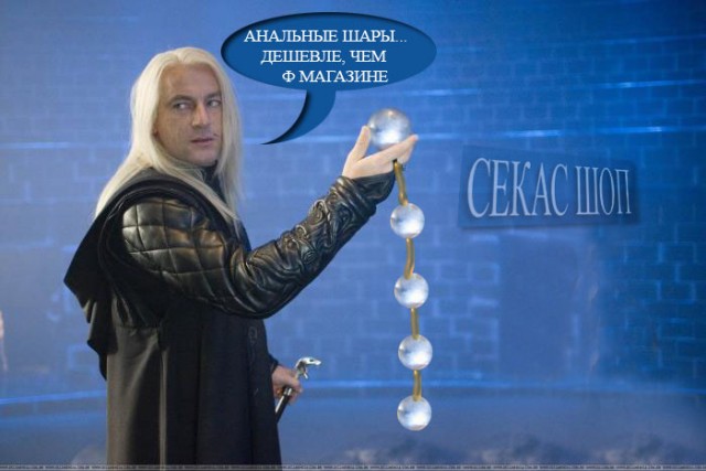 Фотожаба: Гарри Потер