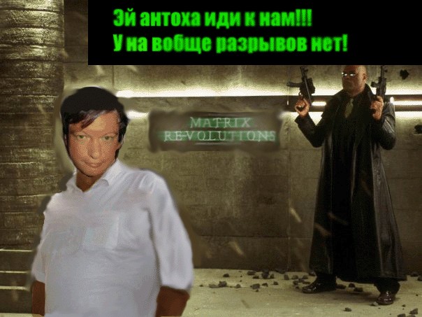 Фотожаба: Звонок в Стрим! Антон Уральский