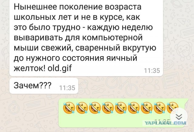 Школоте не понять. Аж олдскулы свело...