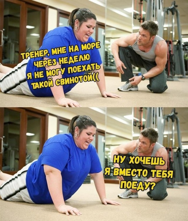 Не очень адекватный юмор