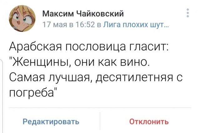 Картинки не для всех к вечерку