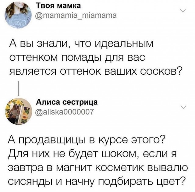 Картинки в субботу 11.07.20