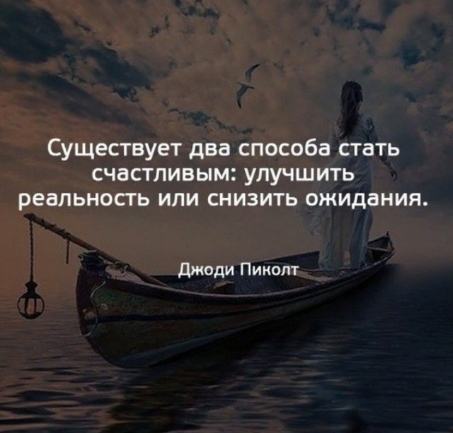Не в деньгах счастье