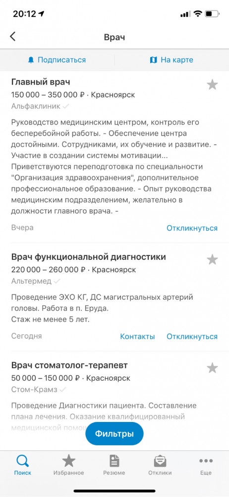 Началась расплата за беспорядки в РБ