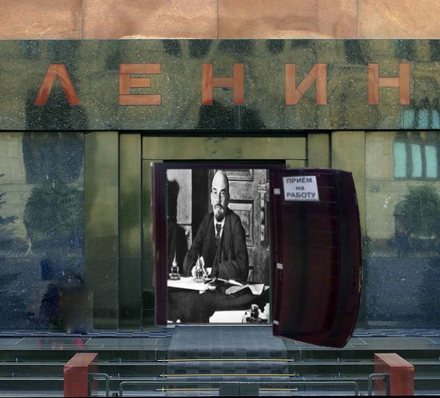 Прием на работу