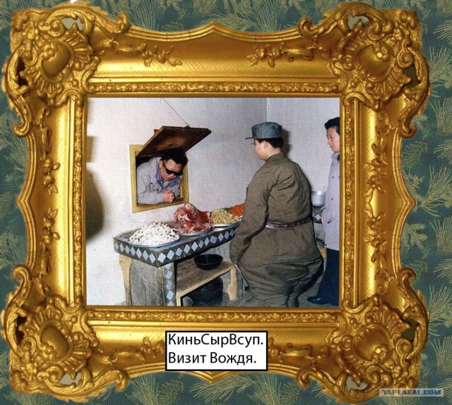 Фотожаба: Мясо свежее?